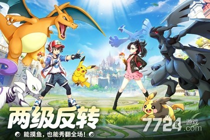 守护小精灵