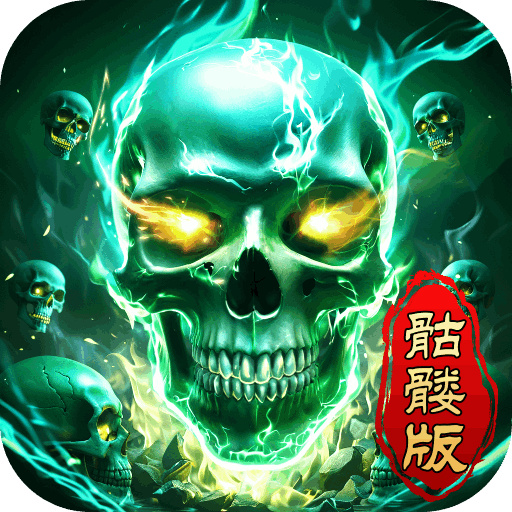 龙迹之城