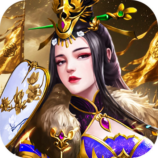博游萌闯三国