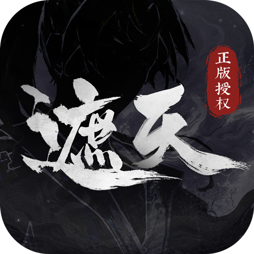 遮天凡尘一叶