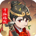 众神之役H5