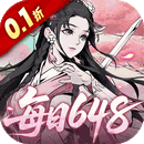 雪刀群侠传h5（0.1折悍刀行）