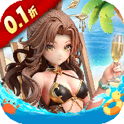 格斗三国志（0.1折送双20星神将）