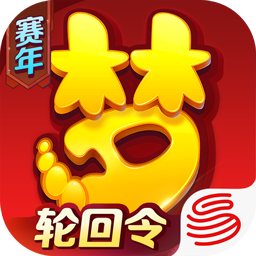 梦幻西游手游