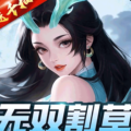 城主别慌张