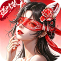 龙吟山海