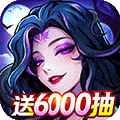 幻灵召唤师h5