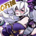 精灵联萌