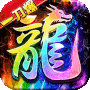 万道武神