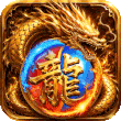 烈火皇城