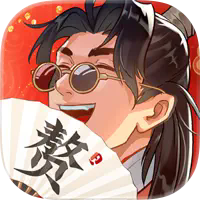 赘婿手游