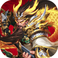 卧龙三国