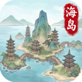 我在海上有小岛