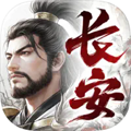 烽火望长安