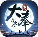 新大奉打更人