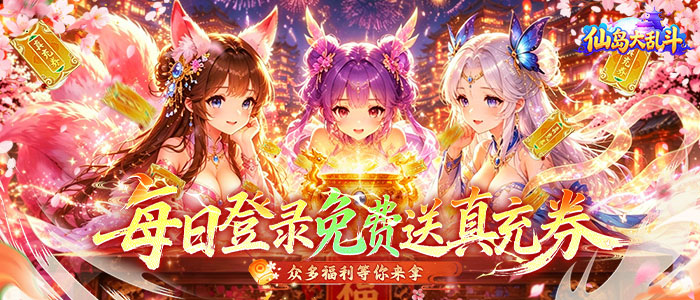 进群礼包