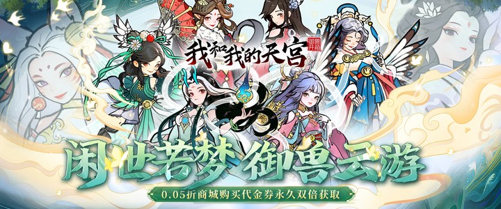 单日大额活动