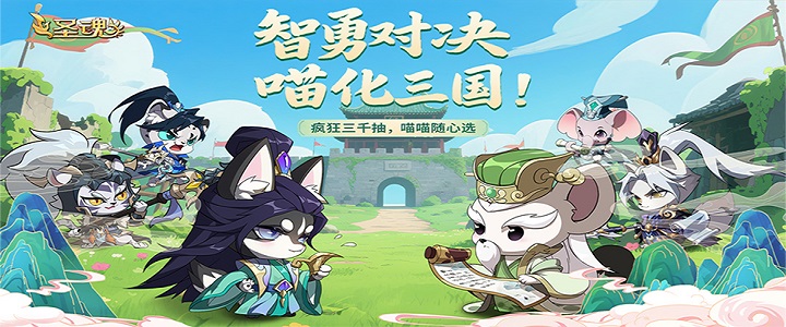 圣魂H5