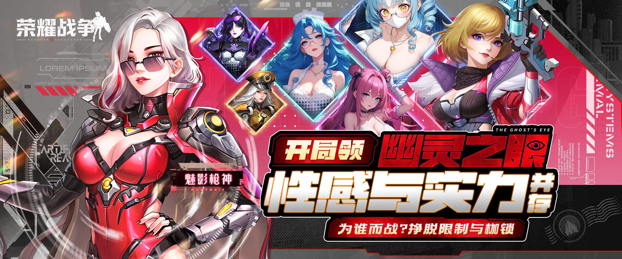 荣耀战争(0.1折2倍代金券版)