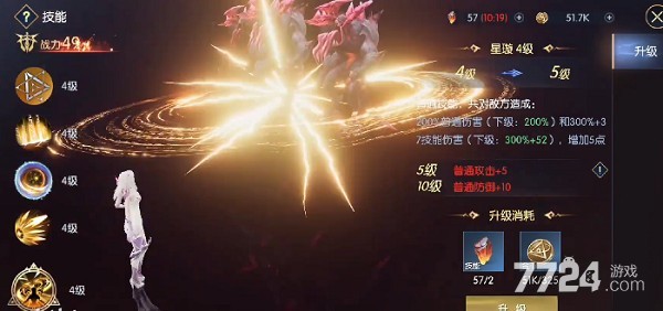 战仙礼包|拯救儿童节! 手游《战神》周年庆福利