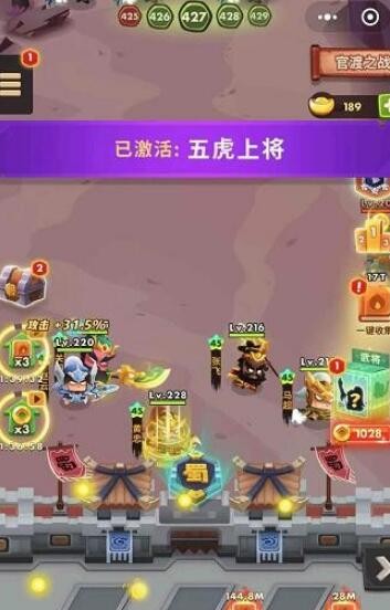 三国全明星武将搭配图图片