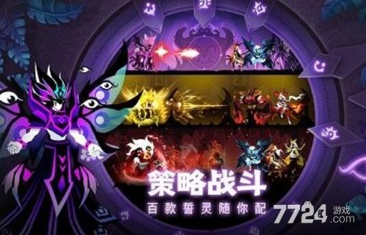 誓灵阵容搭配推荐 最强阵容组合2021