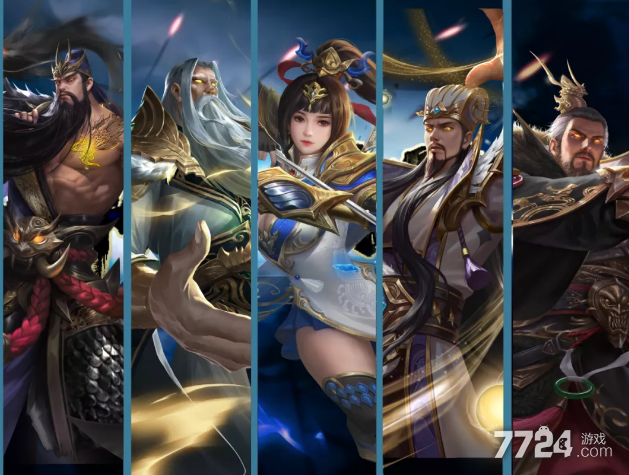 放置三国全民高胜率阵容 全名竞技场阵容推荐