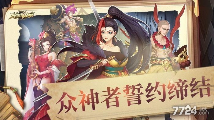 王者英雄录礼包码领取 王者英雄录兑换码是多少