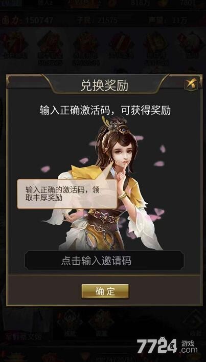 三国杀礼包|三国杀最新礼包码为2023(三国杀最新礼包码为2022)