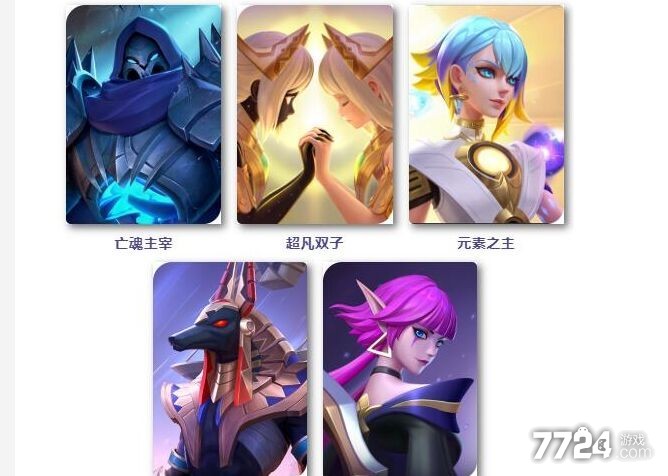 上古王冠亡魂主宰阵容搭配 亡魂选什么护符好