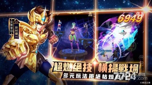 圣斗士星矢正义传说最强阵容大全顶级阵容推荐