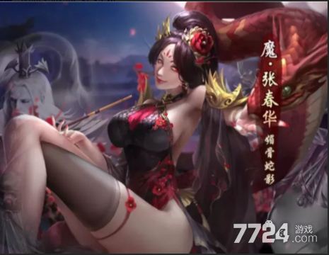 放置三国全民竞技场阵容 土豪巅峰阵容搭配