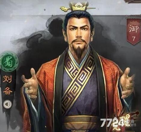 三国志战略版刘备战法兵书怎么搭配 完美适配队伍