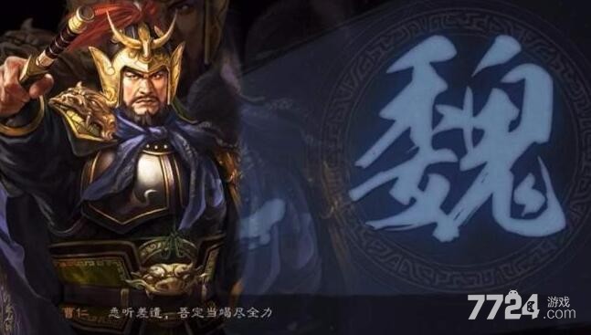 三国志战略版曹仁值得培养吗 曹仁拆还是用?