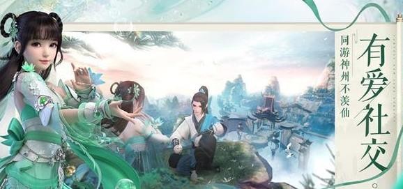 梦幻新诛仙金兰义结攻略 金兰义结任务怎么做-7724游戏