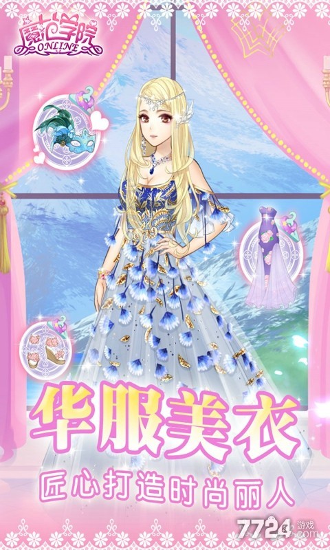 范冰冰魔范学院