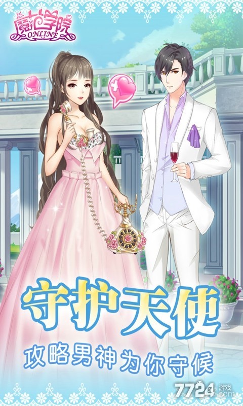 范冰冰魔范学院