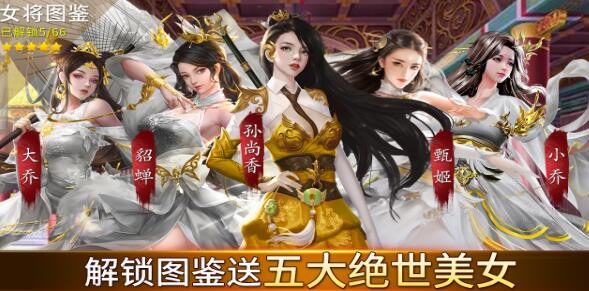 夜色三國武將搭配推薦2021最強陣容組合