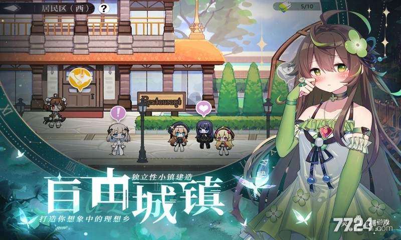 灵魂潮汐手游