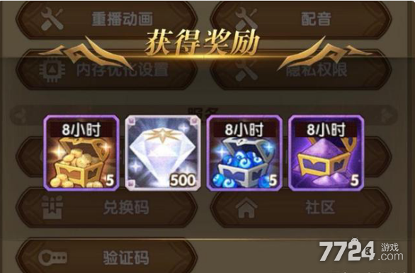 礼包怎么|幻影修仙礼包码使用方法(共10个兑换码)