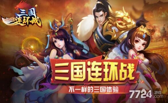 妖三国礼包|怪兽三国国度海贼大战礼包全集礼包及激活码合集攻略