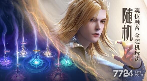 斗罗大陆魂师对决鬼藤怎么打鬼藤打法技巧分享