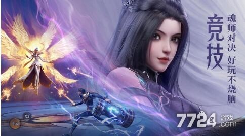 斗罗大陆魂师对决绛珠值得培养吗 绛珠强度分析