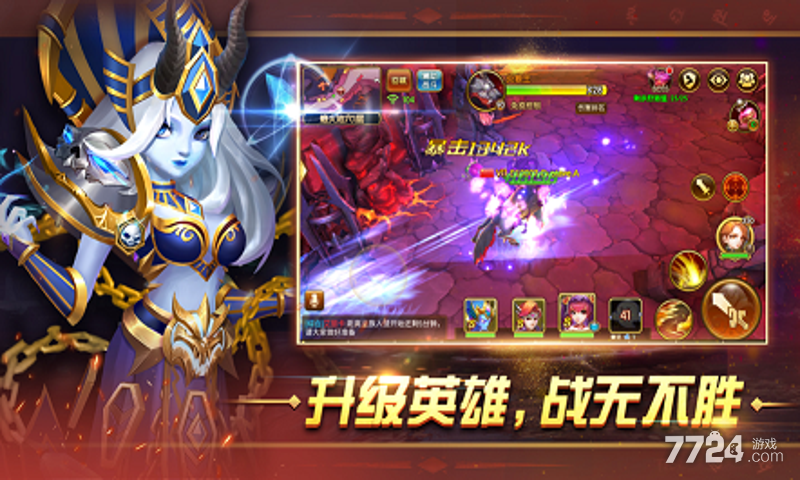 奇幻英雄2重生归来