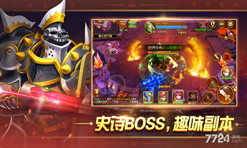 奇幻英雄2重生归来