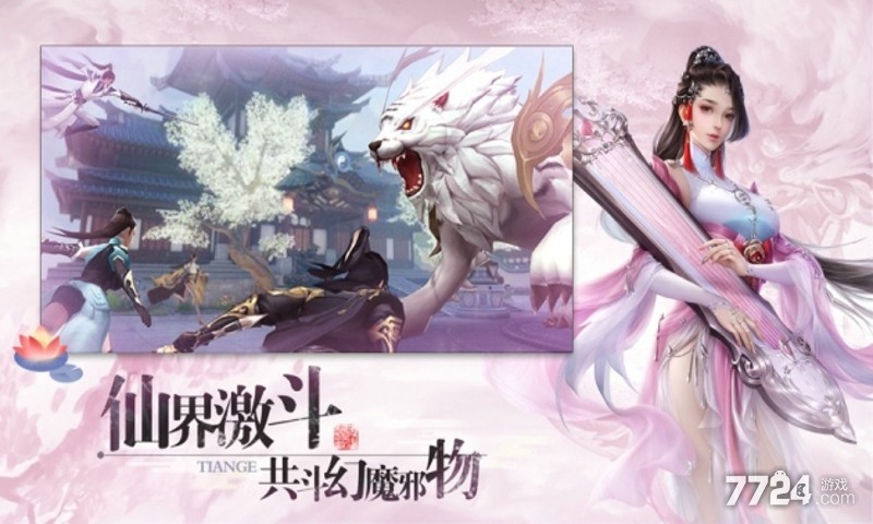 暗世天歌山河赋