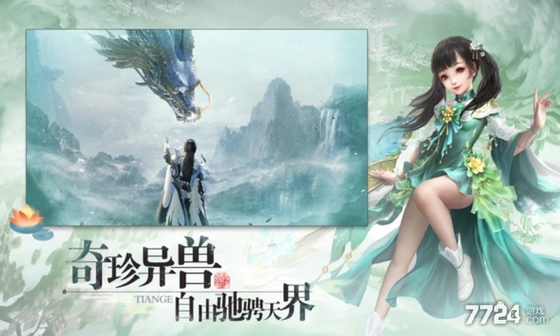 暗世天歌山河赋