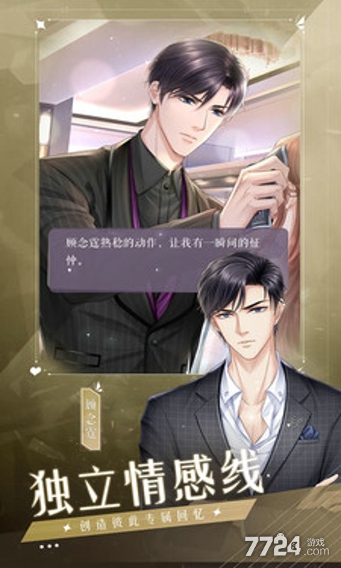 糖果公主3星梦芭蕾