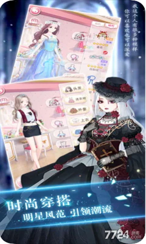 恶魔少爷别吻我