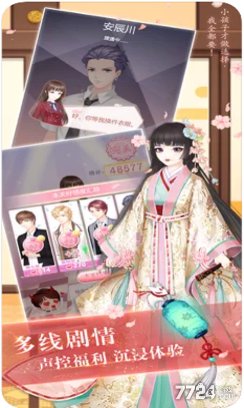 恶魔少爷别吻我